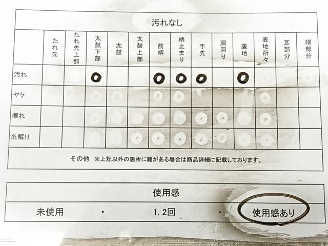 平和屋着物◎六通柄袋帯　唐織　亀甲花文　金銀糸　正絹　逸品　BAAX0104qw
