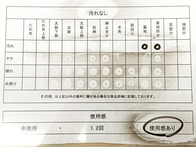 平和屋着物◎六通柄袋帯　唐織　流水飛鶴文　金銀糸　正絹　逸品　BAAX0106qw