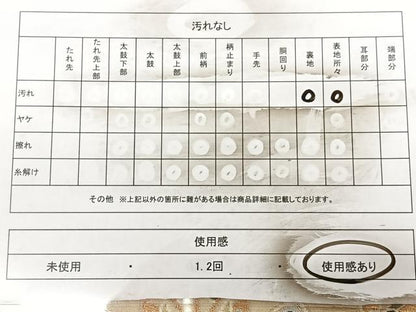 平和屋着物◎六通柄袋帯　唐織　更紗花鳥文　金銀糸　正絹　逸品　BAAX0108qw