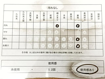 平和屋着物◎六通柄　本袋帯　切嵌文　正絹　逸品　BAAX0110qw