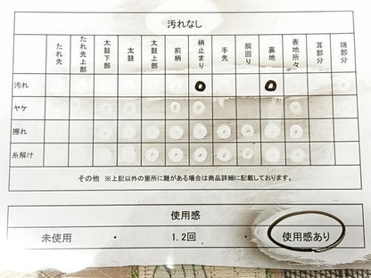 平和屋着物◎六通柄袋帯　唐織　人物文　金糸　正絹　逸品　BAAX0111qw