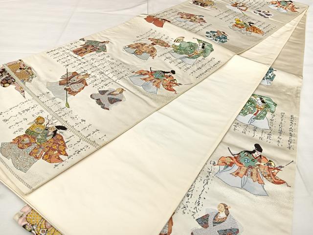 平和屋着物◎六通柄袋帯　唐織　花伝書　金銀糸　正絹　逸品　BAAX0113qw