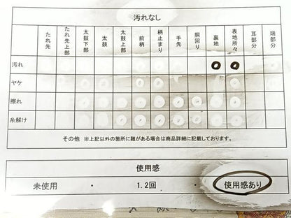 平和屋着物◎六通柄袋帯　唐織　花伝書　金銀糸　正絹　逸品　BAAX0113qw