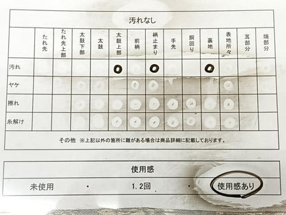 平和屋着物◎六通柄袋帯 唐織 浜松文 銀糸 正絹 逸品 BAAX0115qw