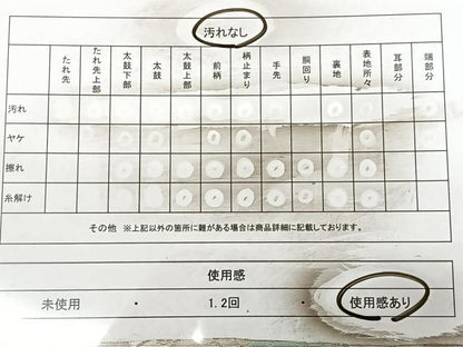 平和屋着物◎六通柄袋帯 唐織 双鶴丸文 金銀糸 正絹 逸品 BAAX0117qw