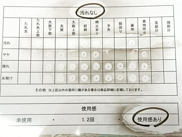 平和屋着物◎六通柄袋帯 唐織 双鶴丸文 金銀糸 正絹 逸品 BAAX0117qw