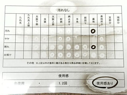 平和屋着物◎全通柄 本袋帯 風景文 金糸 正絹 逸品 BAAX0118qw