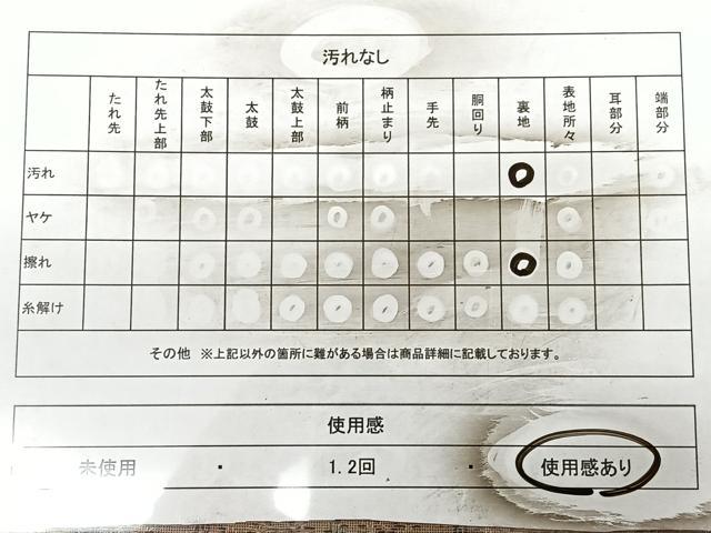 平和屋着物◎全通柄 本袋帯 風景文 金糸 正絹 逸品 BAAX0118qw