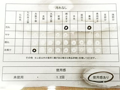 平和屋着物◎六通柄袋帯 唐織 孔雀文 金糸 正絹 逸品 BAAX0122qw
