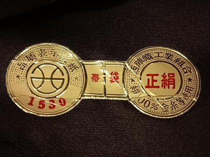 平和屋着物◎西陣 六通柄袋帯 木立 金糸 証紙付き 正絹 逸品 BAAX0123qw