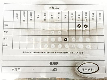 平和屋着物◎六通柄袋帯 唐織 飛鶴文 金銀糸 正絹 逸品 BAAX0124qw