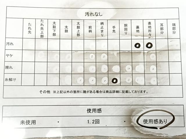平和屋着物◎西陣 六通柄袋帯 唐織 菊菱文 銀糸 正絹 逸品 BAAX0126qw