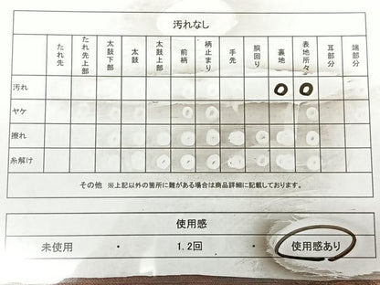 平和屋着物◎西陣 六通柄袋帯 露芝文 銀糸 正絹 逸品 BAAX0127qw