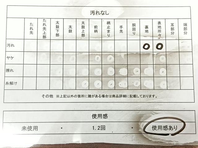 平和屋着物◎西陣 六通柄袋帯 露芝文 銀糸 正絹 逸品 BAAX0127qw