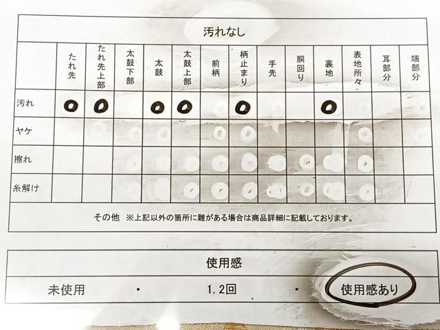 平和屋着物◎六通柄袋帯 唐織 樹林文 金銀糸 正絹 逸品 BAAX0128qw