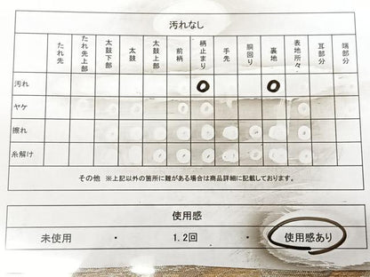 平和屋着物◎西陣 六通柄袋帯 唐織 芝草文 金銀糸 正絹 逸品 BAAX0130qw