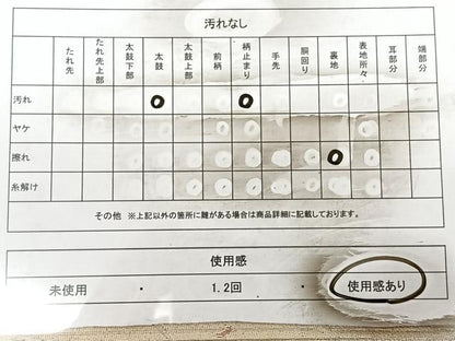 平和屋着物◎六通柄袋帯 唐織 草花文 銀糸 正絹 逸品 BAAX0132qw
