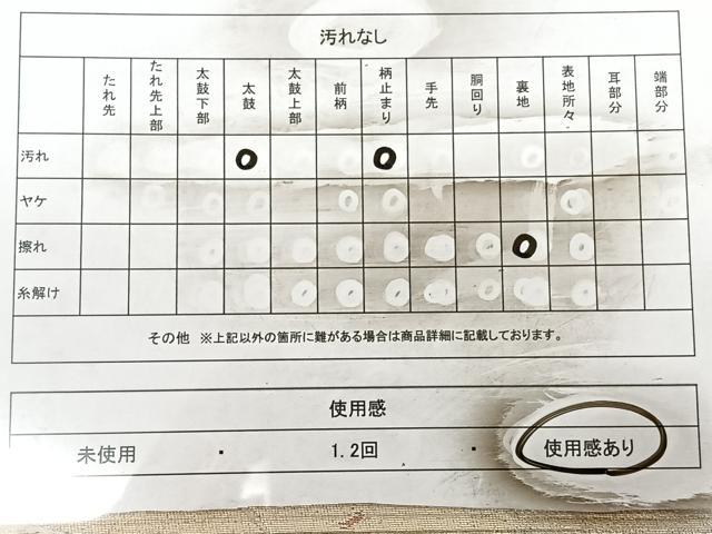 平和屋着物◎六通柄袋帯 唐織 草花文 銀糸 正絹 逸品 BAAX0132qw