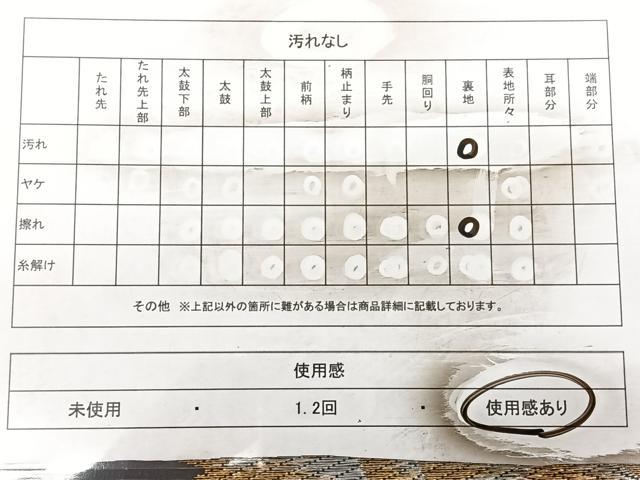 平和屋着物◎六通柄袋帯 唐織 薔薇 黒地 金銀糸 正絹 逸品 BAAX0133qw