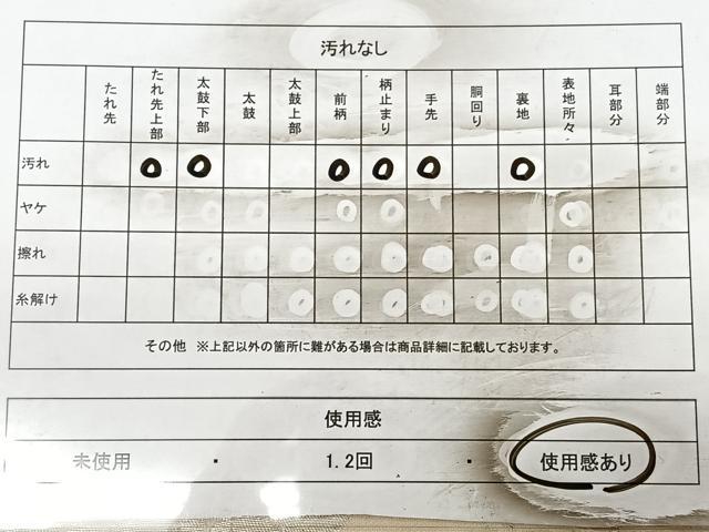 平和屋着物◎六通柄袋帯 唐織 葡萄蔦の葉文 銀糸 正絹 逸品 BAAX0134qw