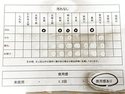 平和屋着物◎六通柄 京袋帯 本袋帯 立波文 金銀糸 正絹 逸品 BAAX0136qw