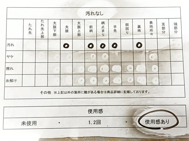 平和屋着物◎六通柄 京袋帯 本袋帯 立波文 金銀糸 正絹 逸品 BAAX0136qw
