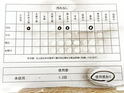 平和屋着物◎六通柄袋帯 唐織 枝松葉文 金銀糸 正絹 逸品 BAAX0139qw