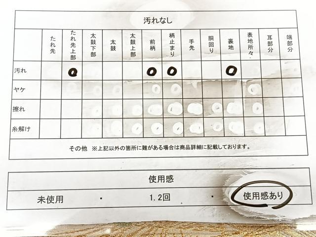 平和屋着物◎六通柄袋帯 唐織 枝松葉文 金銀糸 正絹 逸品 BAAX0139qw