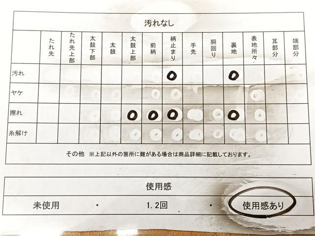 平和屋着物◎西陣 六通柄袋帯 唐織 乱菊 金銀糸 正絹 逸品 BAAX0140qw