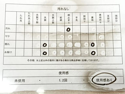 平和屋着物◎六通柄袋帯 霞文 銀糸 正絹 逸品 BAAX0141qw