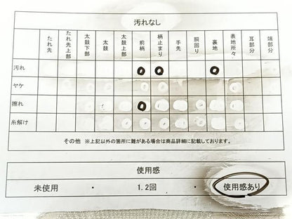 平和屋着物◎六通柄袋帯 唐織 松葉菱文 銀糸 正絹 逸品 BAAX0143qw