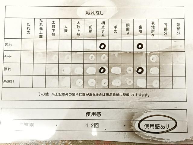 平和屋着物◎六通柄袋帯 草花文 金銀糸 BAAX0145qw