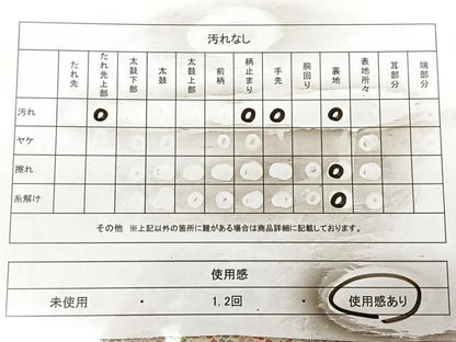 平和屋着物◎六通柄袋帯　唐織　流水文　金糸　正絹　逸品　BAAX0149qw