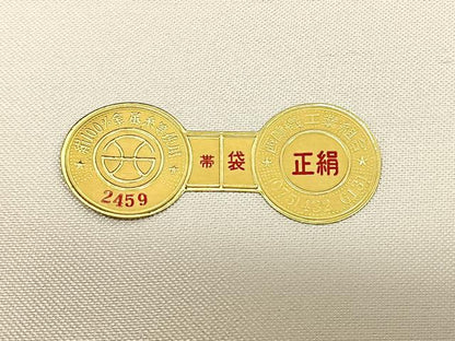 平和屋着物◎西陣　五島博也作　六通柄袋帯　楽器文　金糸　証紙付き　正絹　逸品　BAAX0150qw