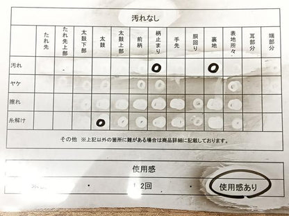 平和屋着物◎西陣　五島博也作　六通柄袋帯　楽器文　金糸　証紙付き　正絹　逸品　BAAX0150qw