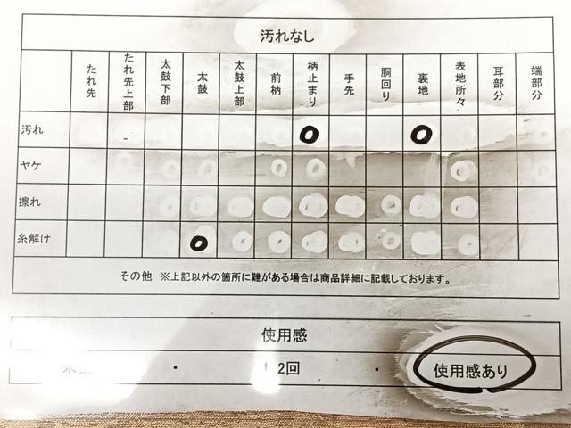 平和屋着物◎西陣　五島博也作　六通柄袋帯　楽器文　金糸　証紙付き　正絹　逸品　BAAX0150qw