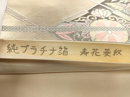 平和屋着物◎六通柄袋帯 唐織 寿花菱紋 純プラチナ箔 正絹 逸品 BAAX0151qw