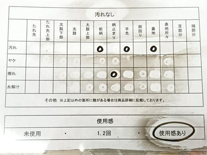平和屋着物◎六通柄袋帯 唐織 寿花菱紋 純プラチナ箔 正絹 逸品 BAAX0151qw