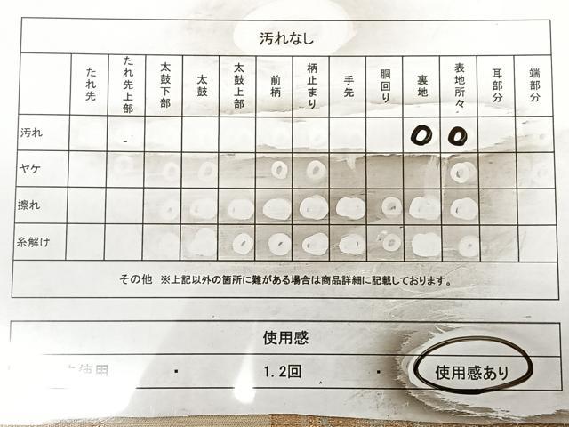 平和屋着物◎六通柄 京袋帯 唐織 亀甲花鳥文 金銀糸 正絹 逸品 BAAX0152qw