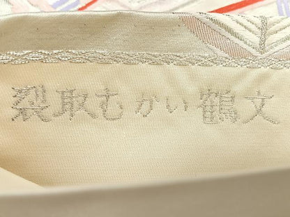 平和屋着物◎六通柄袋帯 唐織 裂取むかい鶴文 銀糸 正絹 逸品 BAAX0155qw