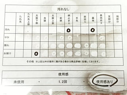 平和屋着物◎六通柄袋帯 唐織 裂取むかい鶴文 銀糸 正絹 逸品 BAAX0155qw