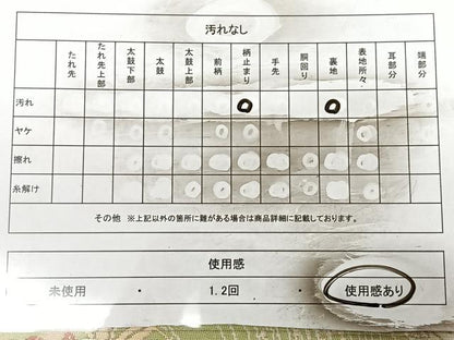 平和屋着物◎西陣 六通柄袋帯 流水花文 引箔 証紙付き 正絹 逸品 BAAX0159qw
