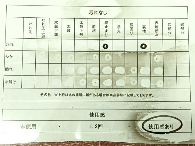 平和屋着物◎六通柄袋帯　人物文　金糸　正絹　逸品　BAAX0160qw