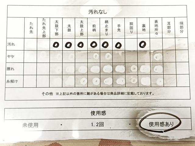 平和屋着物◎六通柄袋帯　飛鶴文　金糸　正絹　逸品　BAAX0161qw