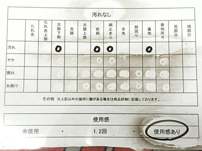 平和屋着物◎六通柄袋帯　幾何学文様　銀糸　引箔　正絹　逸品　BAAX0162qw