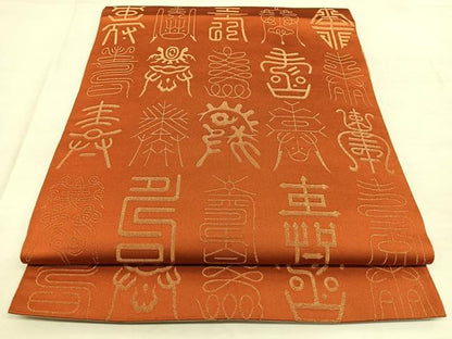 平和屋着物◎両面　全通柄袋帯　寿字文様　金糸　正絹　逸品　BAAX0163qw