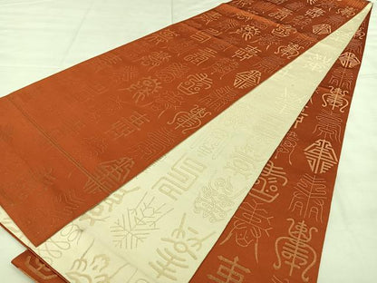平和屋着物◎両面　全通柄袋帯　寿字文様　金糸　正絹　逸品　BAAX0163qw