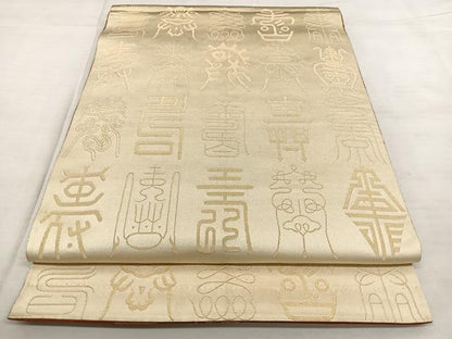 平和屋着物◎両面　全通柄袋帯　寿字文様　金糸　正絹　逸品　BAAX0163qw
