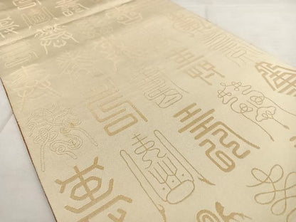 平和屋着物◎両面　全通柄袋帯　寿字文様　金糸　正絹　逸品　BAAX0163qw