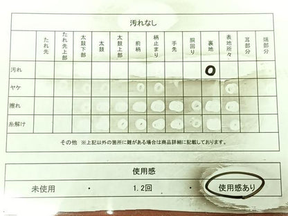 平和屋着物◎両面　全通柄袋帯　寿字文様　金糸　正絹　逸品　BAAX0163qw